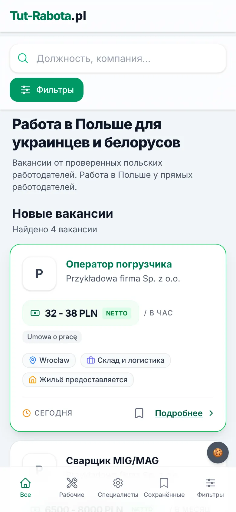 Strona główna tut-rabota.pl na telefonie (przykładowe ogłoszenia)